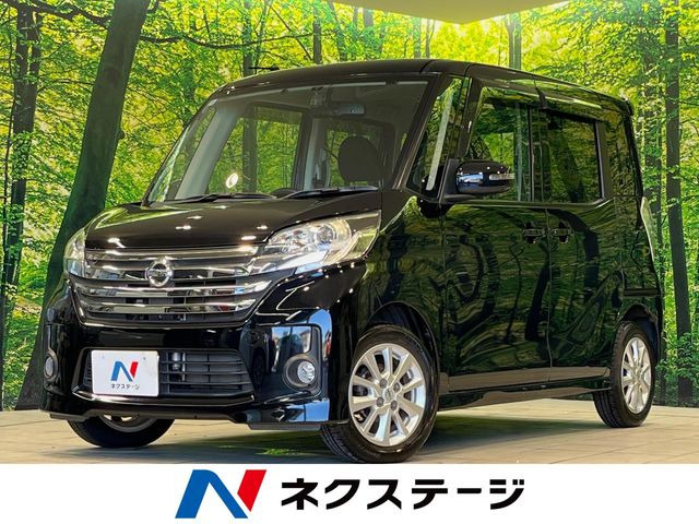 デイズルークス ハイウェイスター X 