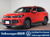 TIGUAN eTSI ELEGANCEのパーシモンレッドメタリックのお色味です。メーカーオプションDiscoverProMax装着の認定中古車です。