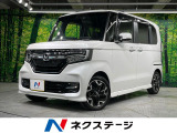 両側電動ドア バックカメラ 衝突被害軽減システム レーダークルーズ