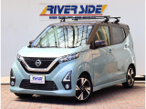 日産 デイズ ハイウェイスター Gターボ プロパイロットエディション  