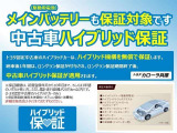 カローラスポーツ 1.8 ハイブリッド G Z 