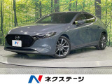 純正ナビ バックカメラ 衝突被害軽減システム レーダークルーズ 禁煙車