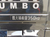 最大積載量は350kg!