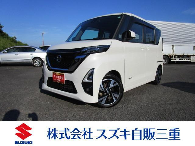 ルークス ハイウェイスター Gターボ プロパイロットエディション 