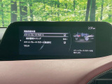 【スマートブレーキサポート】走行中に前方の車両等を認識し、衝突しそうな時は警報とブレーキで衝突回避と被害軽減をアシスト。より安全にドライブをお楽しみいただけます。