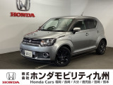 スズキのイグニスが入庫しました。豊富な在庫の中からお客様にピッタリの1台をお選びください。