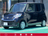 弊社取扱の中古車は日本国内のどちらの地域にお住いのお客様へも販売は可能です。輸送費別途でご自宅までのお届け(輸送会社依頼)いたします。