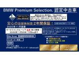 X4 xドライブ20d Mスポーツ 4WD 