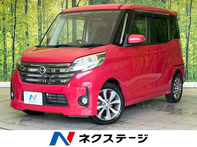 デイズルークスハイウェイスター ターボ