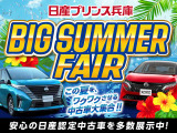 GT-R 3.8 トラックエディション engineered by nismo 4WD 