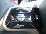 アクティブクルーズコントロール装備です。設定速度をキープしつつ、車間距離を優先し安全走行を可能と致します。長距離ドライブにマストな装備です。