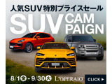 レンジローバースポーツ 50th コレクション 4WD 限定60台 有償色 21インチAW ドライ...