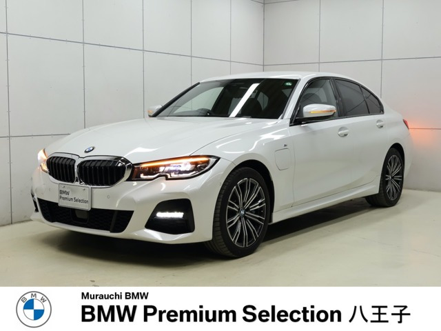 3シリーズセダン330e Mスポーツ