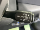 【レーダークルーズコントロール】高速道路での長距離走行が楽に!!自動で速度を保つクルーズコントロールが、衝突軽減システムと連携し、前方の車両を感知して車間を保つように速度調節してくれます!!