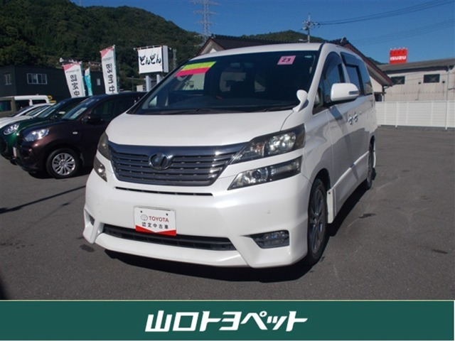 ヴェルファイア 2.4 Z プラチナセレクションII 