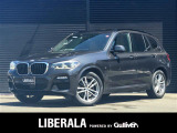 リベラーラはガリバーグループのBMW、メルセデスベンツ、アウディなどの輸入車専門店です。