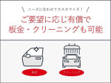 「あなたのクルマの縁結び」 をモットーに、お客様の最適なお車選びをお手伝いさせていただきます!お客様のカーライフに関することなら、何でも弊社にご用命ください!
