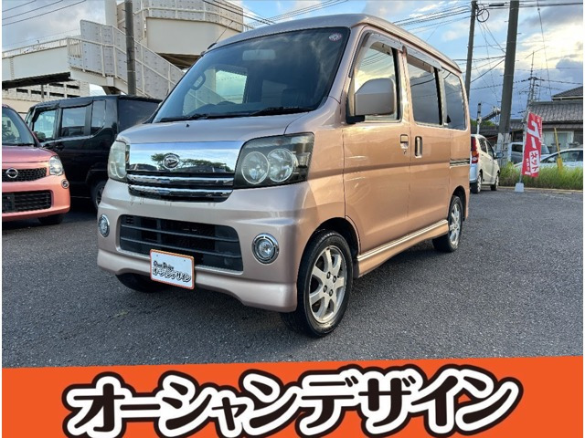 アトレーワゴン カスタムターボ RS 