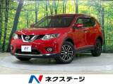 禁煙車 メーカーナビ 全周囲カメラ 衝突軽減装置 クルコン レーンキープ