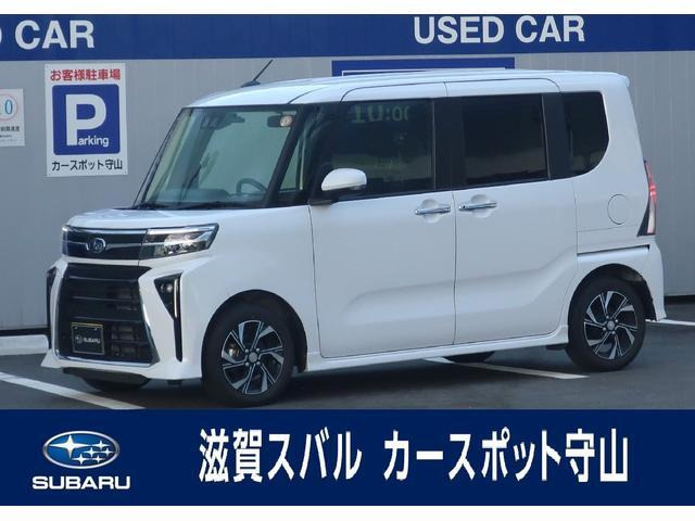 シフォンカスタム R