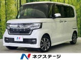 SDナビ バックカメラ 禁煙車 ホンダセンシング レーダークルーズ