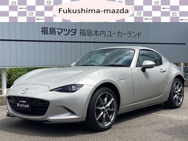ロードスターRF2.0 VS テラコッタ セレクション