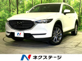 マツダコネクトナビ フリップダウンモニター 全周囲カメラ 衝突軽減