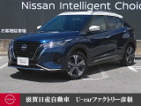 SUVも電気で走る時代へ!時代の常識を追い越すキックス!力強い加速、静粛性、運転感覚が新たな世界を広げます!高速道路楽々プロパイロット搭載!お尻も温かヒーターシート!