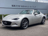 ロードスターRF 2.0 VS テラコッタ セレクション 