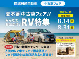 セレナ 1.4 e-POWER ハイウェイスター V