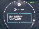 修復歴※などしっかり表記で安心をご提供!※当社基準による調査の結果、修復歴車と判断された車両は一部店舗を除き、販売を行なっておりません。万一、納車時に修復歴があった場合にはご契約の解除等に応じます。