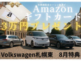 ティグアン TDI 4モーション ハイライン ディーゼル 4WD 
