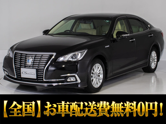 クラウンハイブリッド 2.5 ロイヤルサルーンG後期 Pサウンド 360カメラ RオートA/C