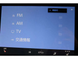 【ディスプレイオーディオ】AppleCarPlay/AndroidAuto対応。スマートフォンを接続して様々な機能をご利用いただけます。