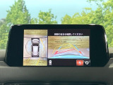 【360°ビューモニター】専用のカメラにより、上から見下ろしたような視点で360度クルマの周囲を確認することができます☆死角部分も確認しやすく、狭い場所での切り返しや駐車もスムーズに行えます。