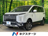 沖縄県内での販売・登録が条件※宮古島除く