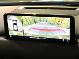 【360°ビューモニター】専用のカメラにより、上から見下ろしたような視点で360度クルマの周囲を確認することができます☆死角部分も確認しやすく、狭い場所での切り返しや駐車もスムーズに行えます。