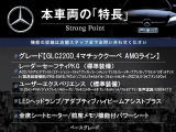 GLCクーペ 220d 4マチック AMGライン 4WD 