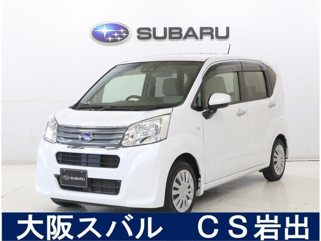 ステラL スマートアシスト