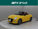 近隣府県への販売に限らせていただきます。