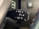 【クルーズコントロール】高速道路もラクラク走行。アクセルを離しても一定速度で走行ができ、長距離運転時の負担を軽減!加速・減速も簡単なスイッチ操作で調整できます。