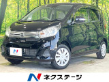 エマージェンシーブレーキ 純正ナビ 全周囲カメラ アイドリングストップ