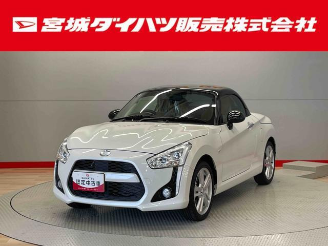 コペン ローブ S 