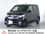 Honda中古車商品化整備基準に基づく法定12か月点検整備を実施致します。分解整備記録簿もお渡し致しますので、より安心してお乗りいただけます。