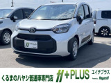現在、お車の販売を当社指定エリア(香川県と隣接する徳島県、愛媛県)のみとさせていただいております。誠に勝手ながら、ご理解とご協力を賜りますようお願い申し上げます。
