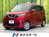 衝突軽減装置 禁煙車 バックカメラ コーナーセンサー スマートキー
