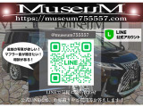 ★LINEで気軽に問い合わせ★公式LINEにて、お見積りやご質問等お答えします!友達追加からLINE ID   @museum755557      ↑@を忘れずに入力下さい