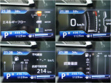 ECO情報など様々な情報が表示OK。設定もこの液晶から!
