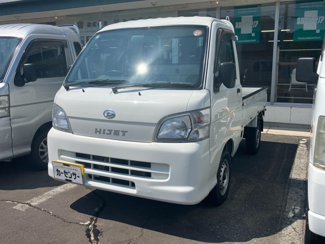 ハイゼットトラック エアコン パワステ スペシャル 3方開 4WD