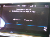 【App-Connect搭載】Apple Car Play、Android Autoに対応。対応するアプリをナビ画面で閲覧、操作できます。